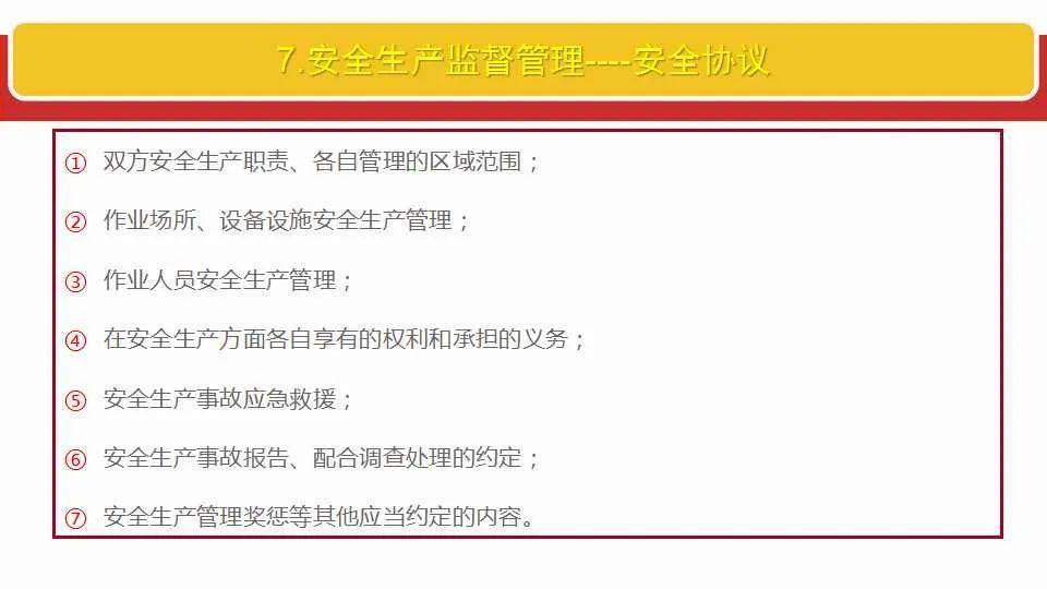 2025年新澳门正版免费全面释义、解释与落实
