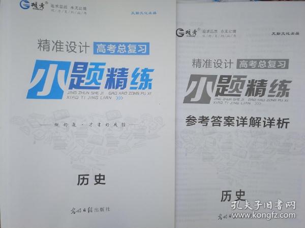 2025新澳门精准正版免费,详细解答、解释与落实