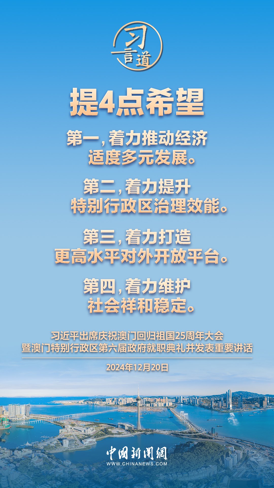 香港与澳门2025精准资料免费提供最新版,仔细释义、解释与落实
