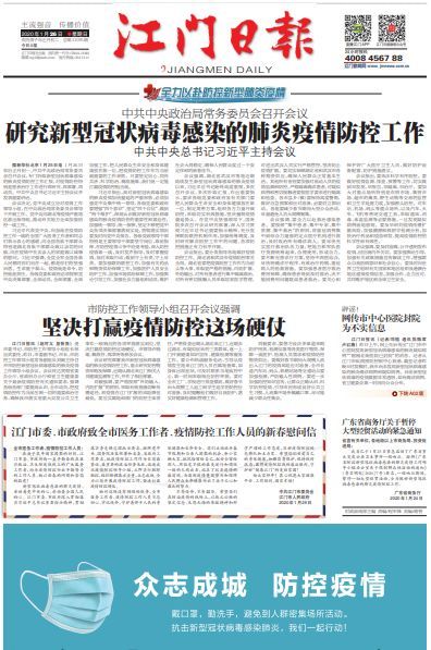 2025澳门特马今晚开什么码;警惕虚假宣传-内容介绍执行