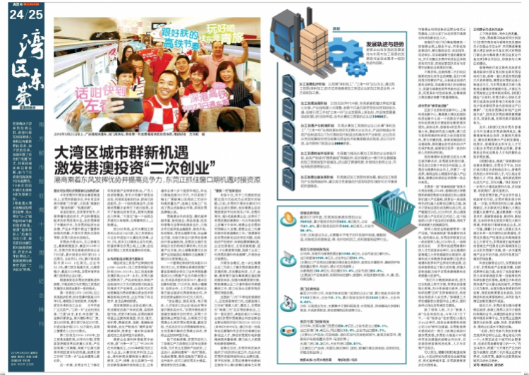 澳门一码一肖一特一中Ta几si;警惕虚假宣传-内容介绍执行