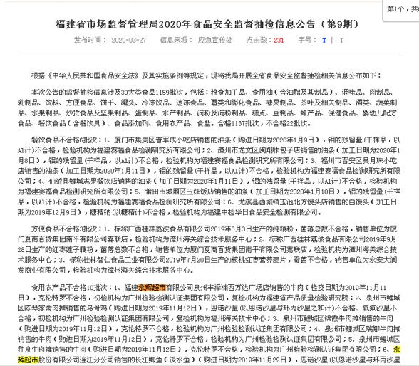 2025年澳门正版免费大全;警惕虚假宣传-系统管理执行