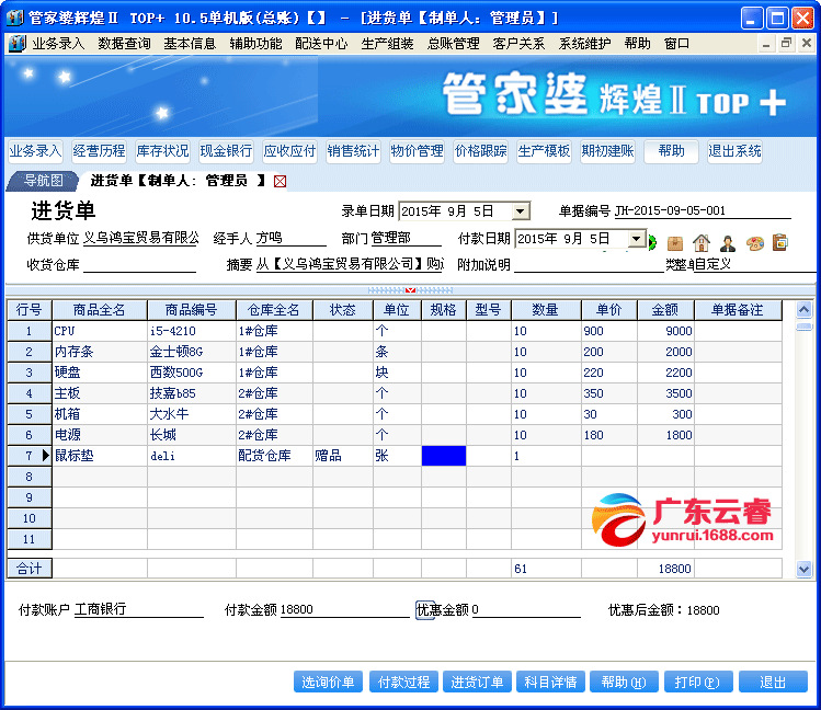 澳门管家婆100中;警惕虚假宣传-系统管理执行