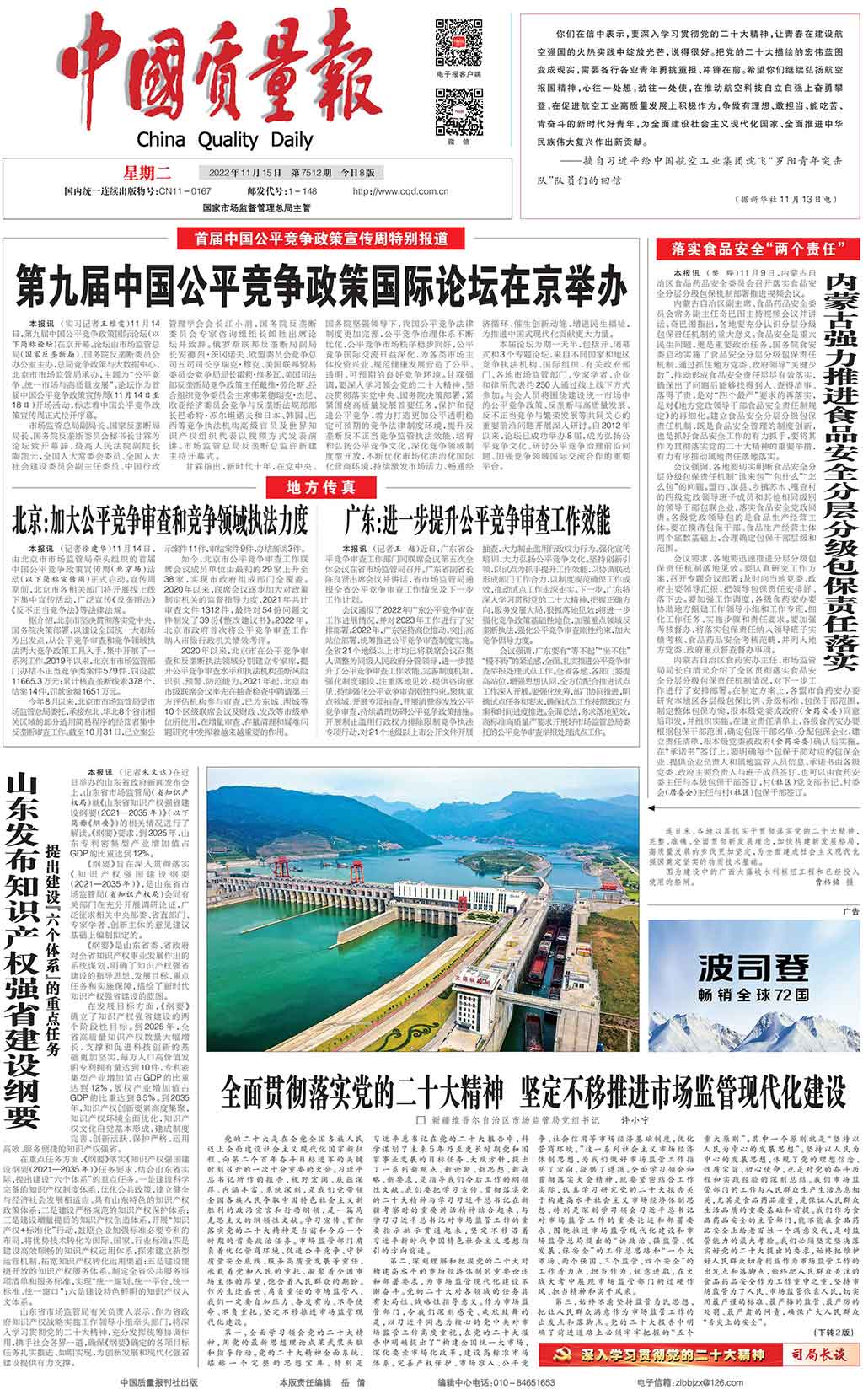 推荐 第126页