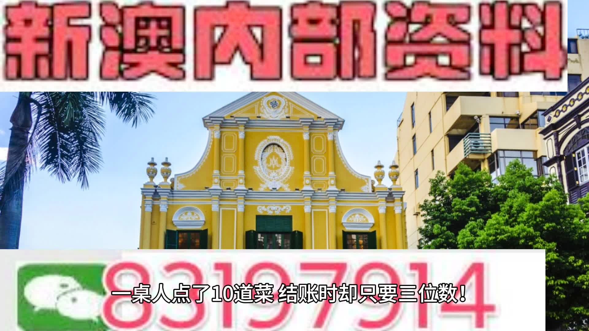 2025新澳门天天精准免费大全;警惕虚假宣传-精选解析解释落实