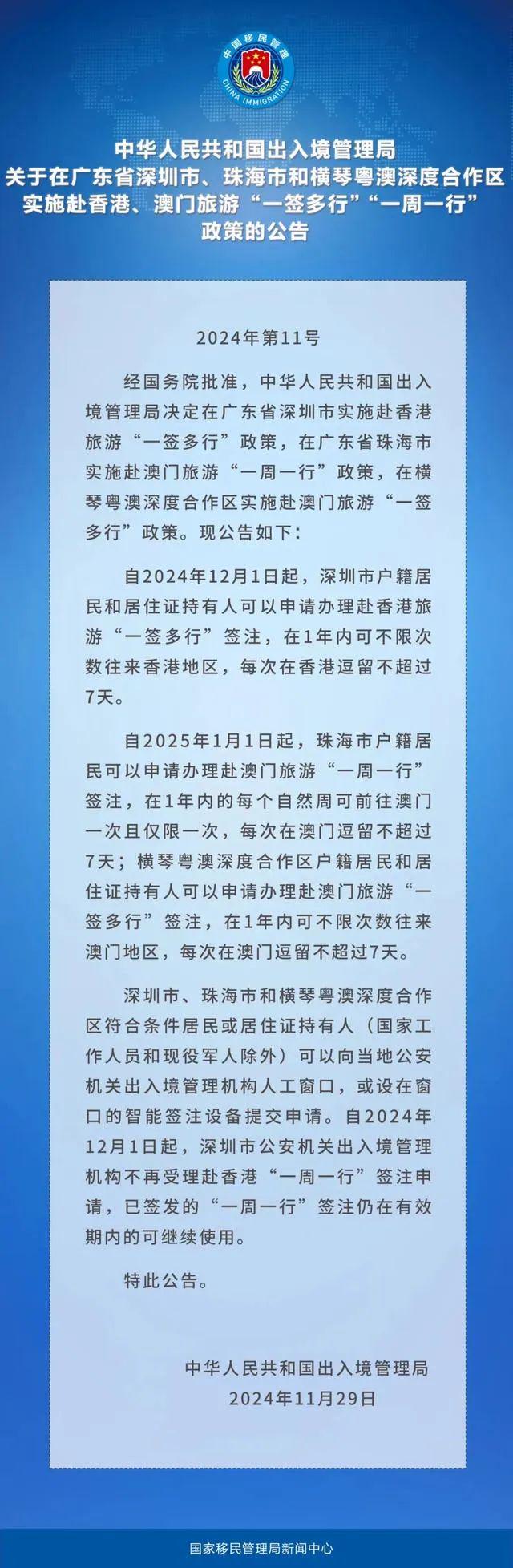 香港与澳门一肖一码一一肖一子;警惕虚假宣传-系统管理执行