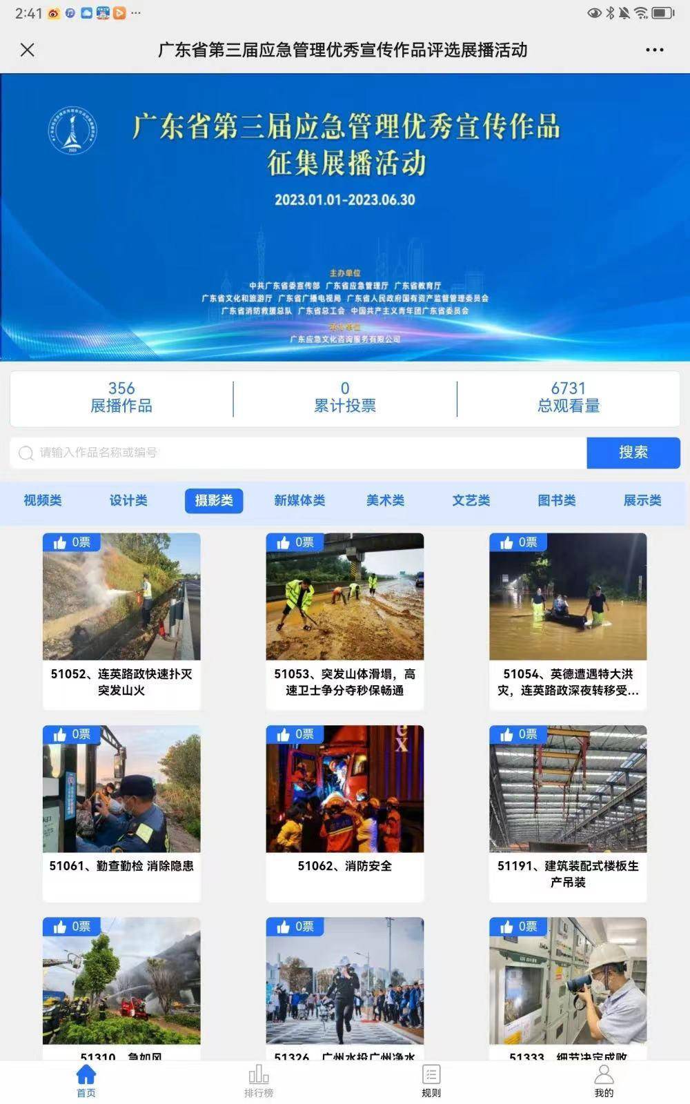 澳门三肖三淮100淮;警惕虚假宣传-系统管理执行