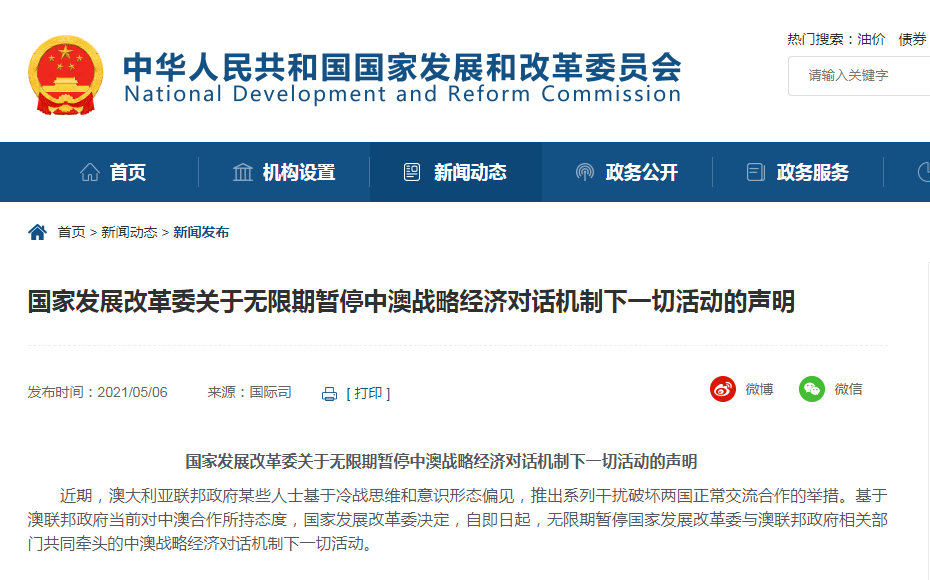 2025年新澳最精准正最精准大全;警惕虚假宣传-系统管理执行