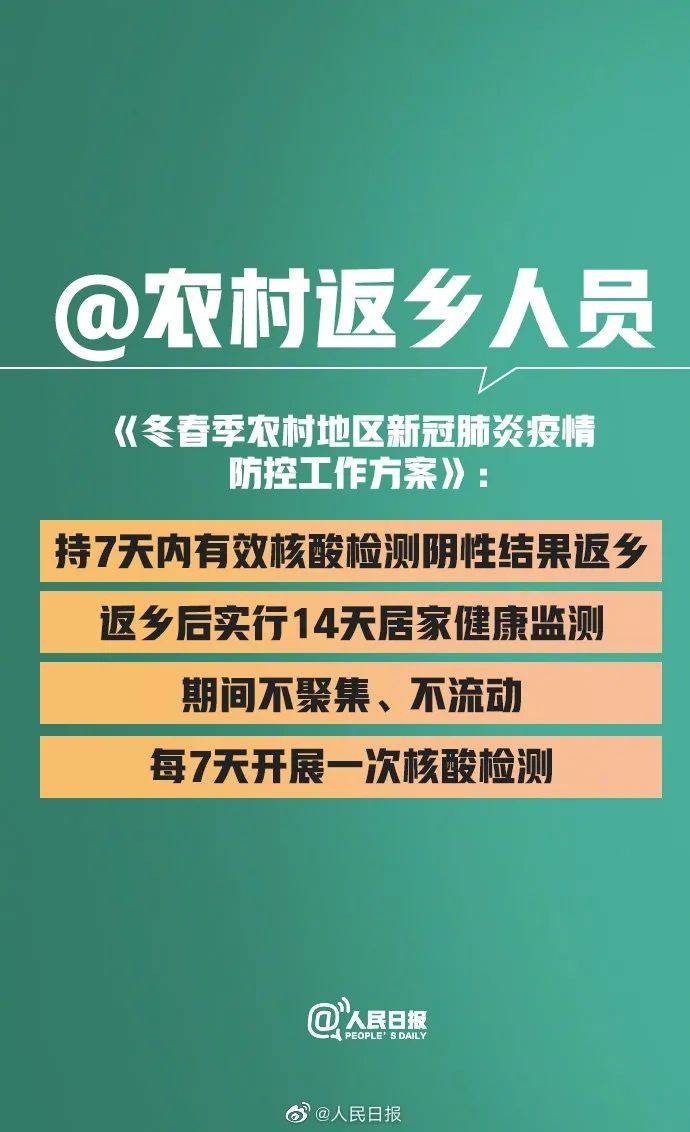 新闻 第125页