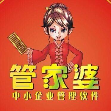7777788888管家婆老家;警惕虚假宣传-全面贯彻解释落实