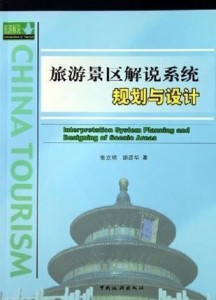 推荐 第123页