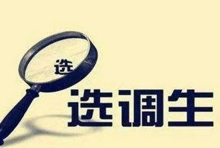 澳门一码一码100准确最全;警惕虚假宣传-系统管理执行