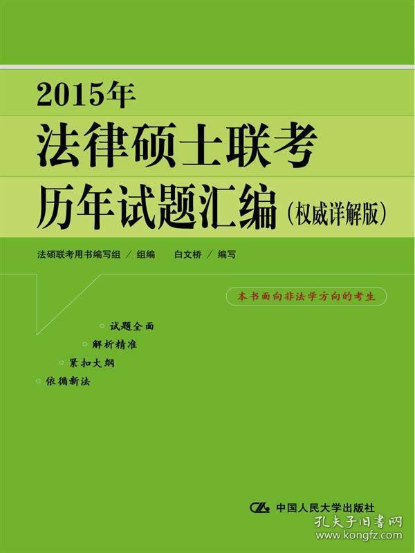 2025正版资料免费大全,详细解答、解释与落实