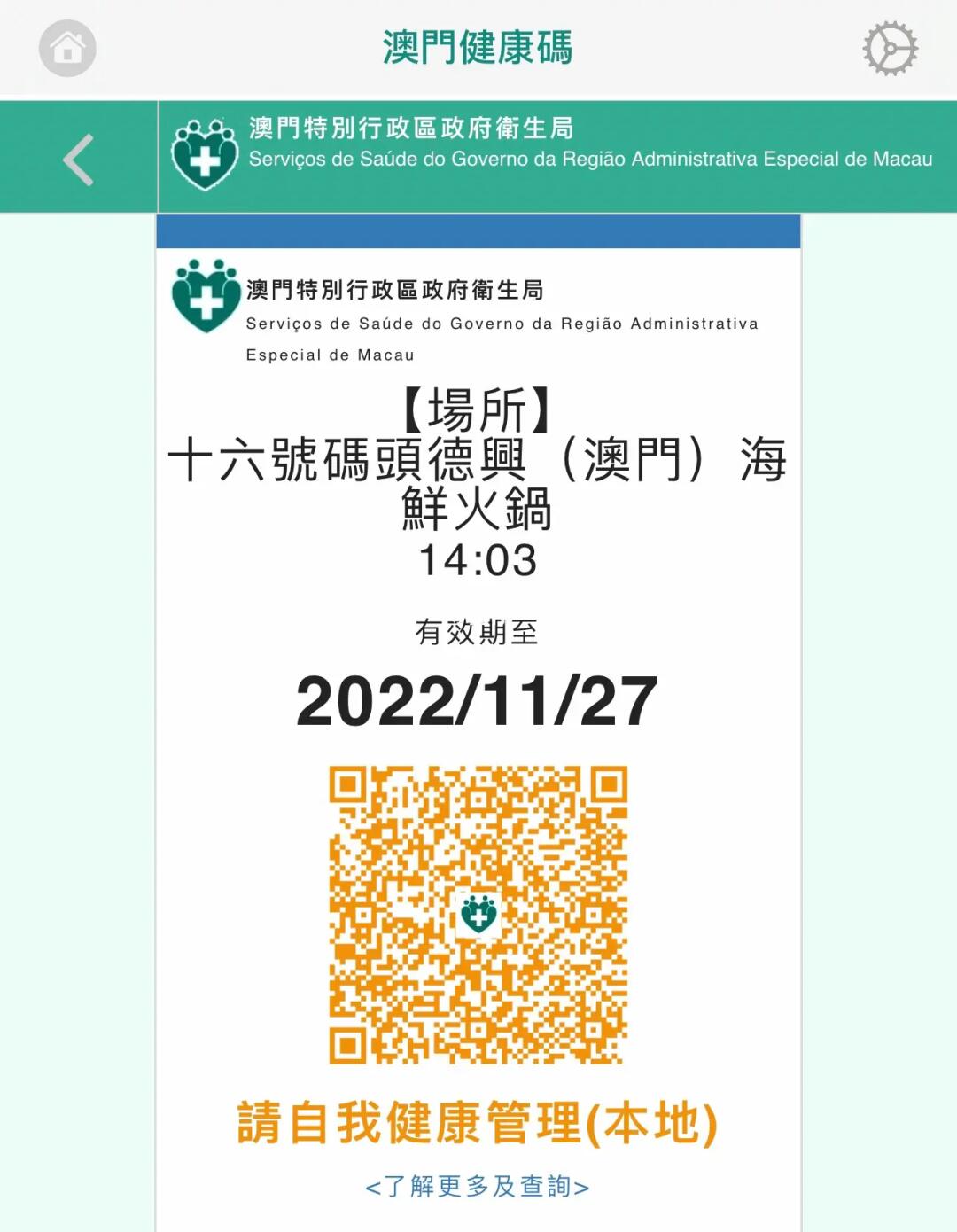 推荐 第122页
