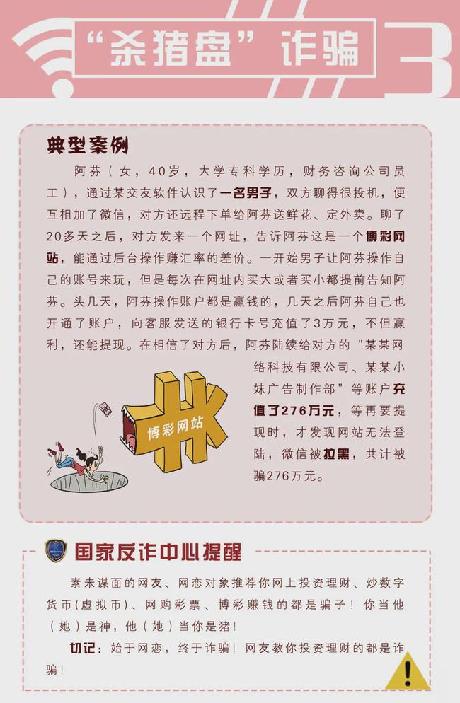 黄大仙三肖三码必中三;警惕虚假宣传-精选解析解释落实