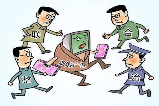 今晚9点35出结果;警惕虚假宣传-精选解析解释落实