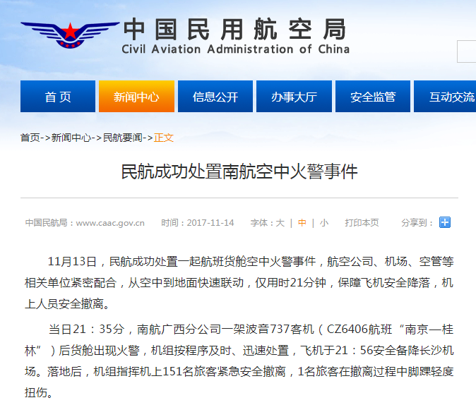 新澳今天晚上9点30分;警惕虚假宣传-系统管理执行