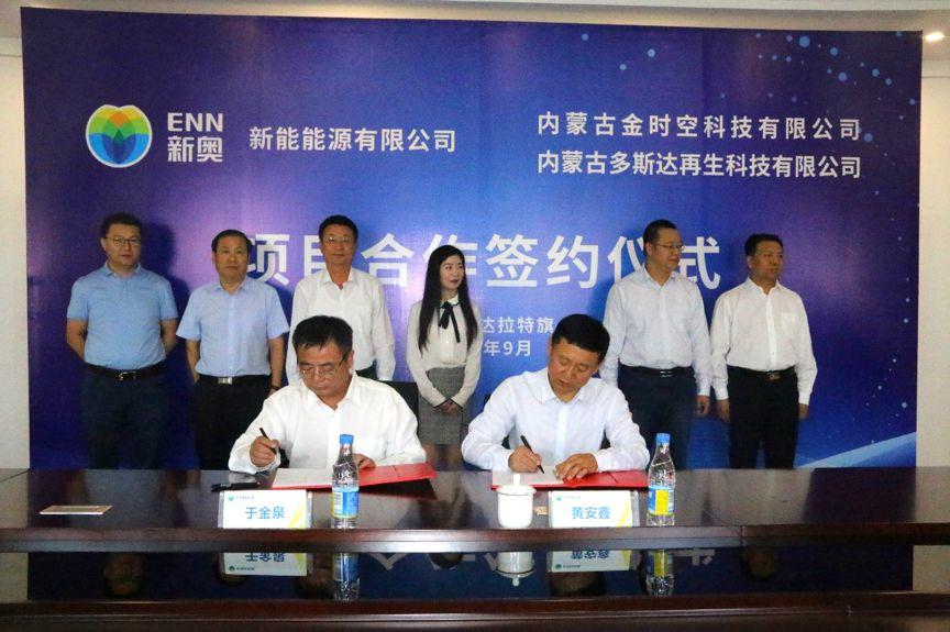 2025新奥原料免费大全;警惕虚假宣传-内容介绍执行