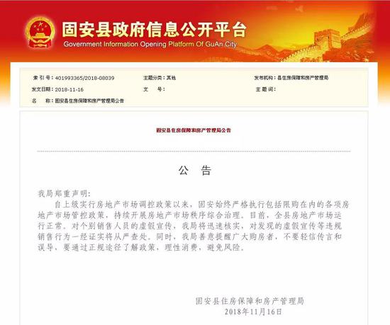 资讯 第121页