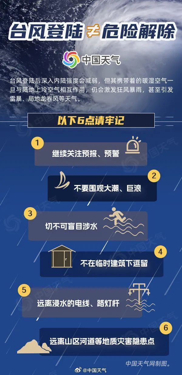 2024澳门特马今晚开奖现场实况;警惕虚假宣传-系统管理执行