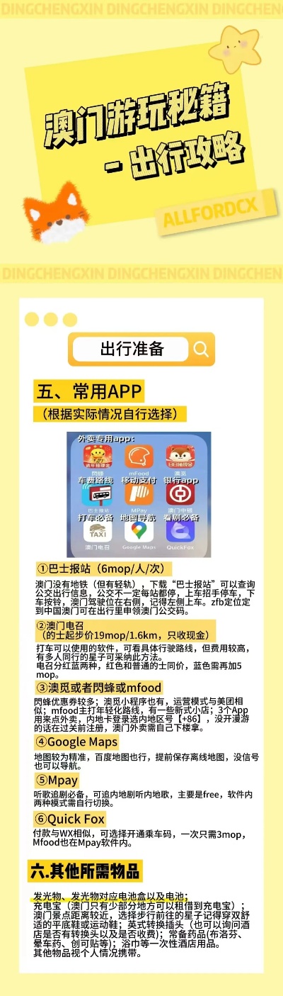 新闻 第121页