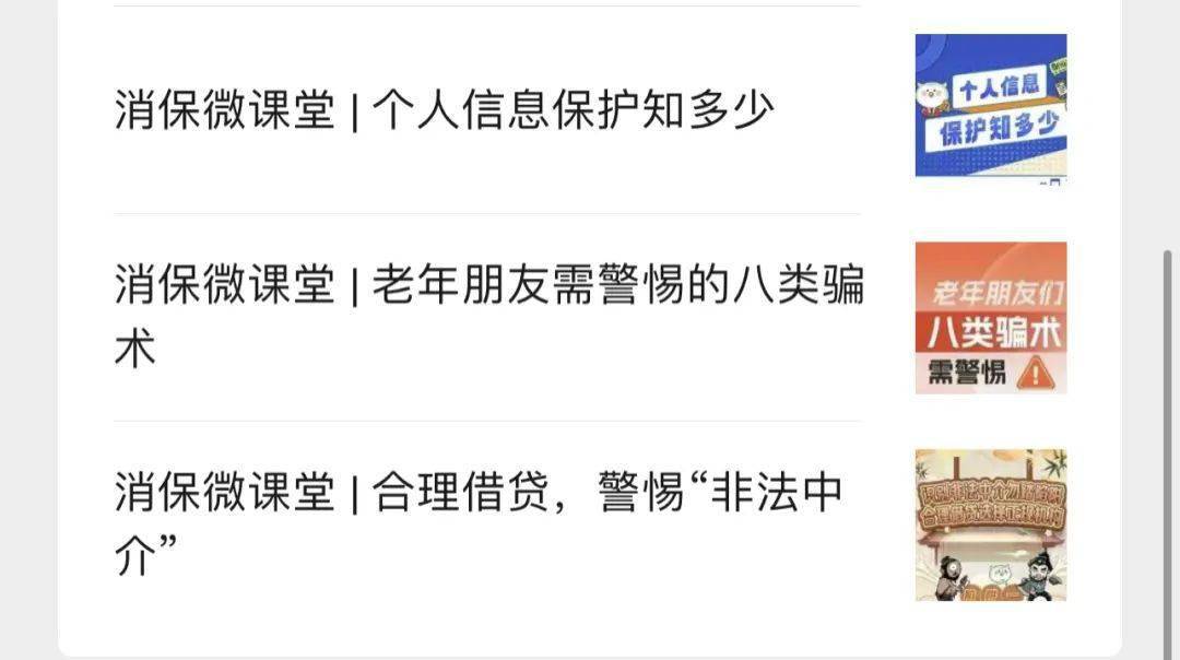 管家一肖一码100准免费资料;警惕虚假宣传-全面贯彻解释落实