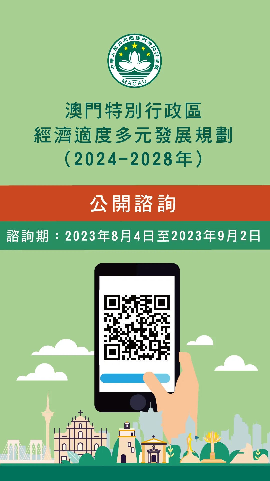 2025新澳门正版免费挂牌;警惕虚假宣传-内容介绍执行
