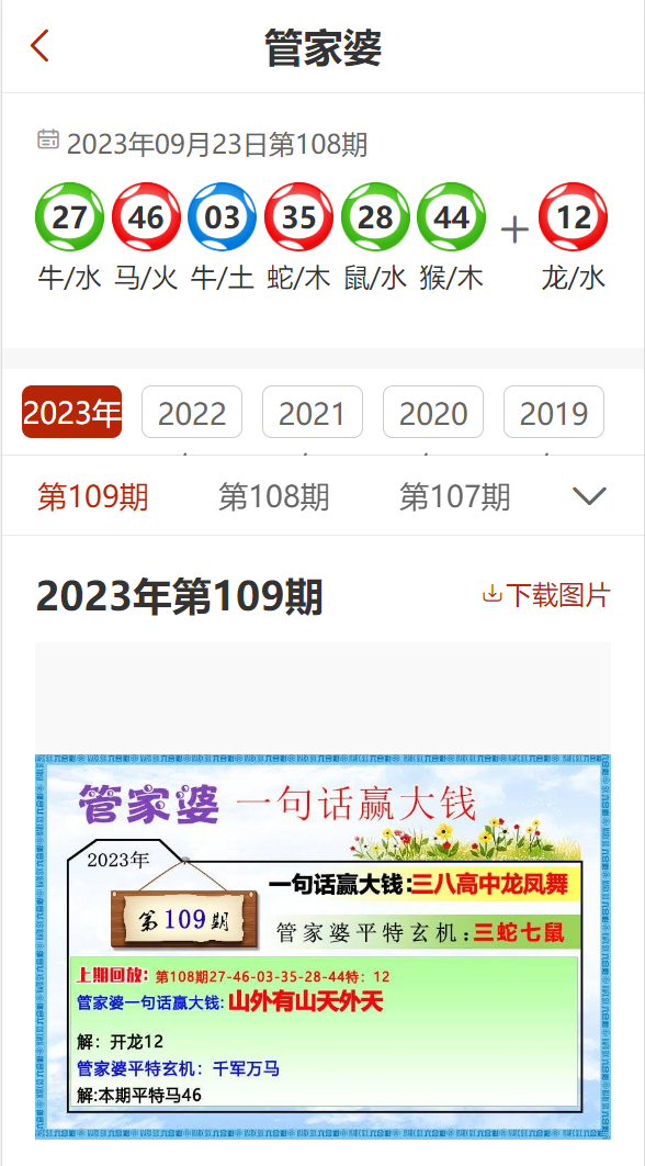 澳门管家婆100%精准;警惕虚假宣传-系统管理执行