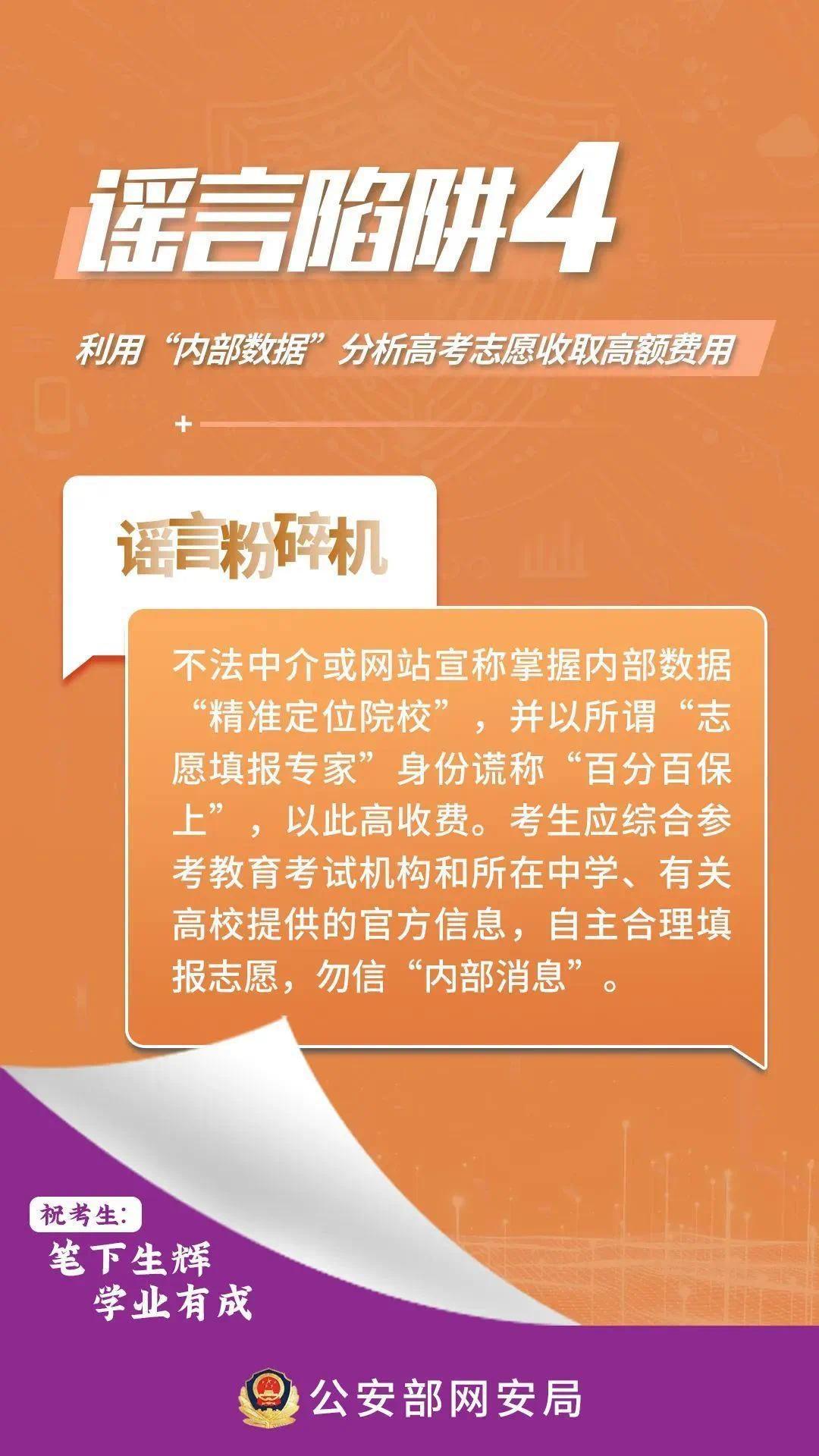 管家婆必出一中一特100%警惕虚假宣传-内容介绍执行