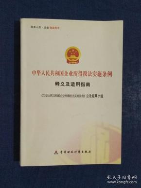 新奥精准免费提供澳门,实用释义与解答落实
