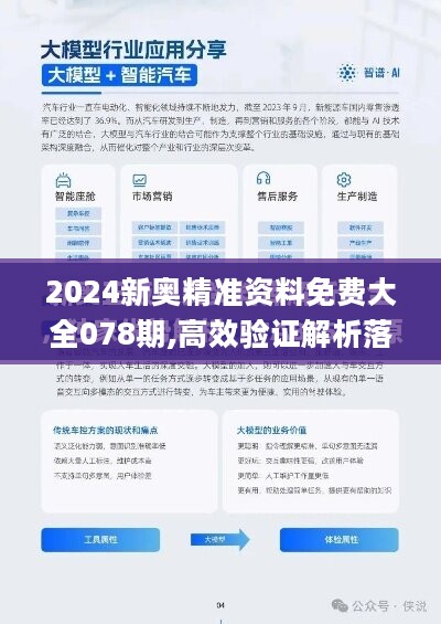新澳大全2025正版资料;警惕虚假宣传-系统管理执行