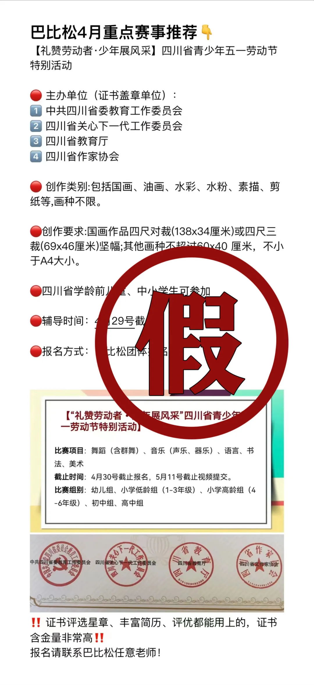 新闻 第119页
