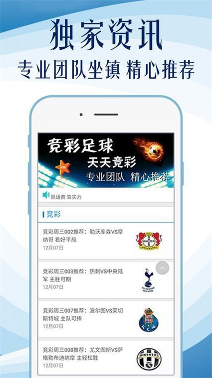 澳门管家婆100%精准;警惕虚假宣传-精选解析解释落实
