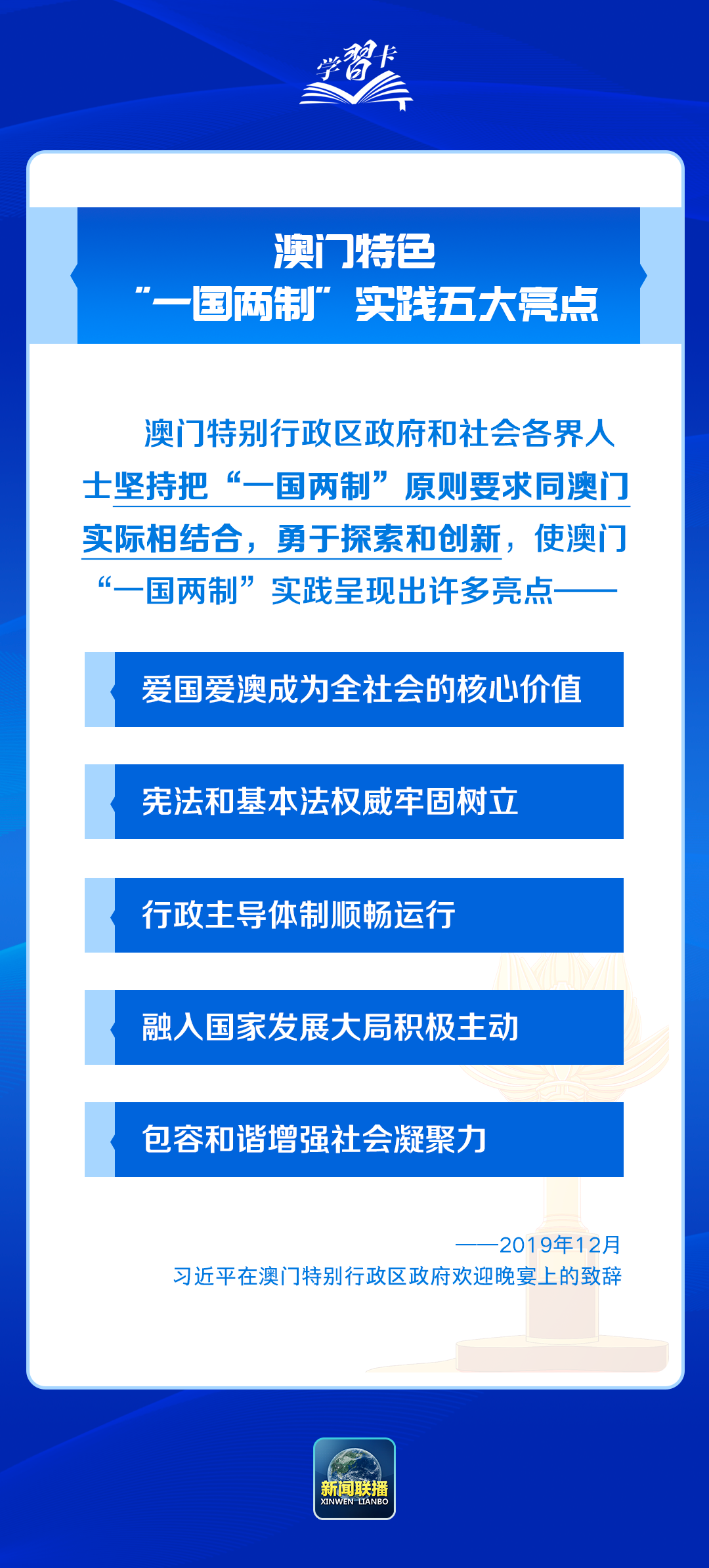 2025新澳门精准正版免费;警惕虚假宣传-系统管理执行