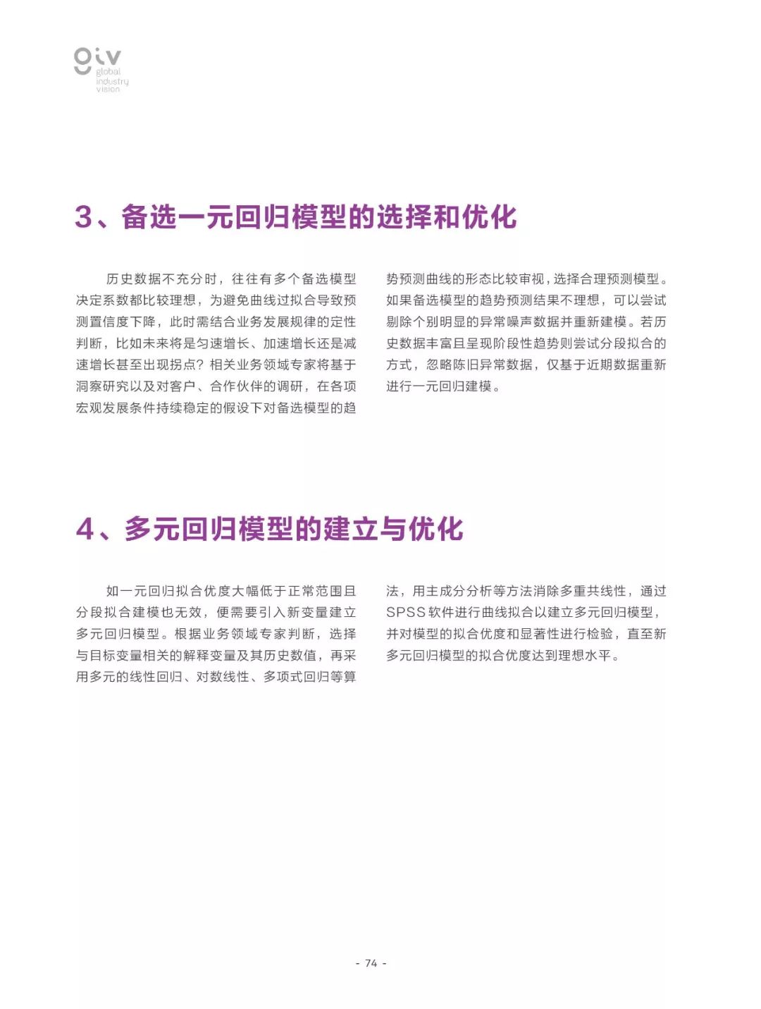 2025新奥最新资料大全全面释义、解释与落实