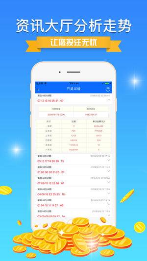62827cσm澳彩资料查询优势;警惕虚假宣传-系统管理执行