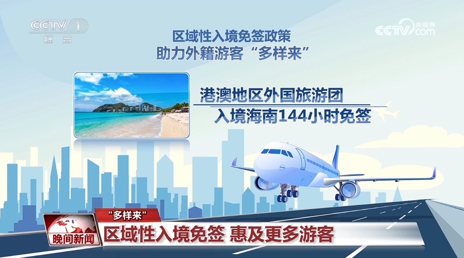 澳门最精准免费资料大全旅游团;警惕虚假宣传-系统管理执行