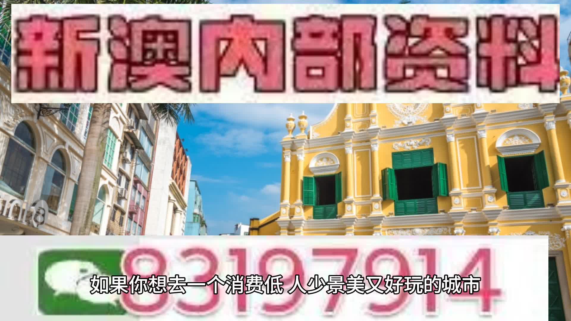 马会传真资料2025澳门;警惕虚假宣传-精选解析解释落实