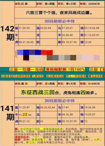 新闻 第117页