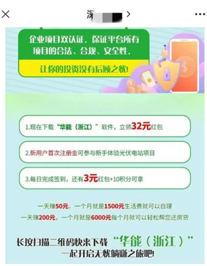 新澳门内部资料精准大全;警惕虚假宣传-系统管理执行