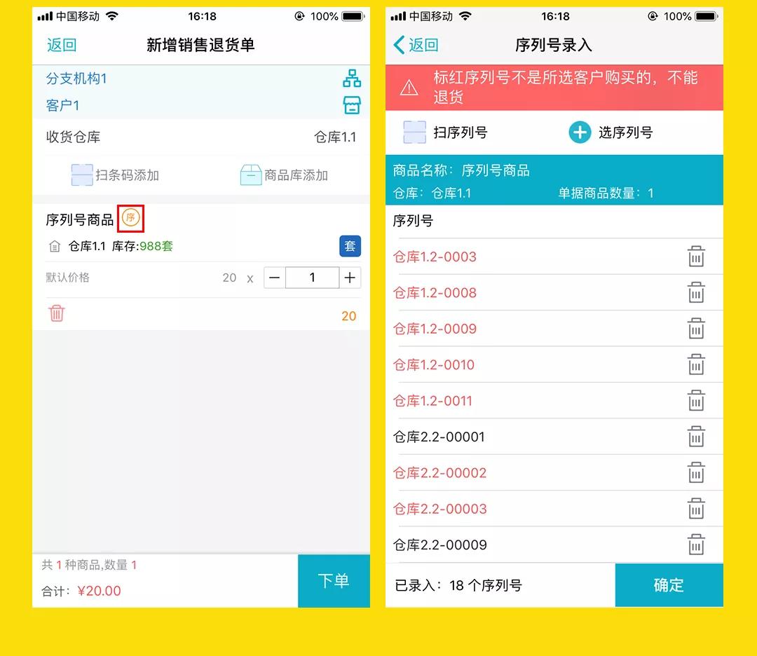管家婆100%中奖;警惕虚假宣传-系统管理执行