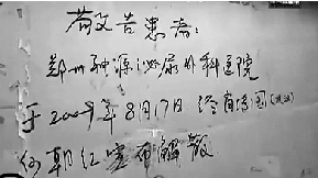 今晚澳门特马必中一肖;警惕虚假宣传-系统管理执行