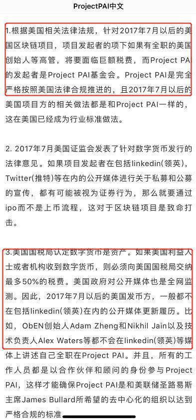 2024澳门六今晚开奖结果出来;警惕虚假宣传-内容介绍执行