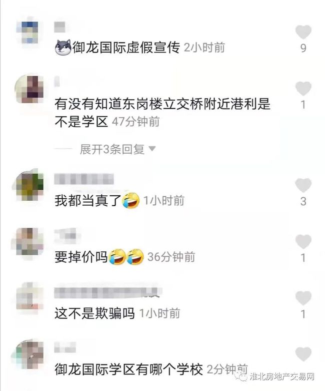 2025新澳门天天开奖记录;警惕虚假宣传-全面贯彻解释落实