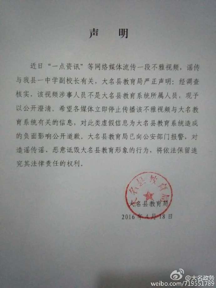 澳门一码一肖一待一中四;警惕虚假宣传-系统管理执行