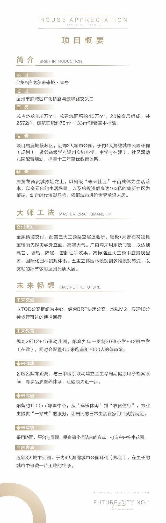 资讯 第115页