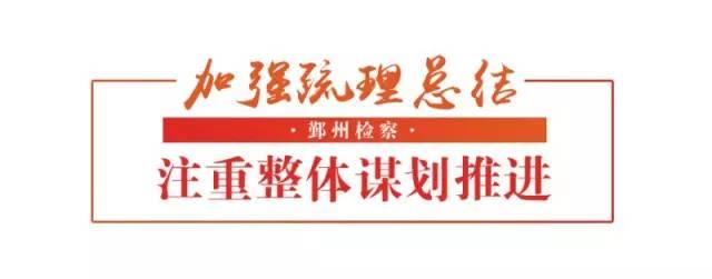 2025精准资料免费提供最新版;警惕虚假宣传-系统管理执行