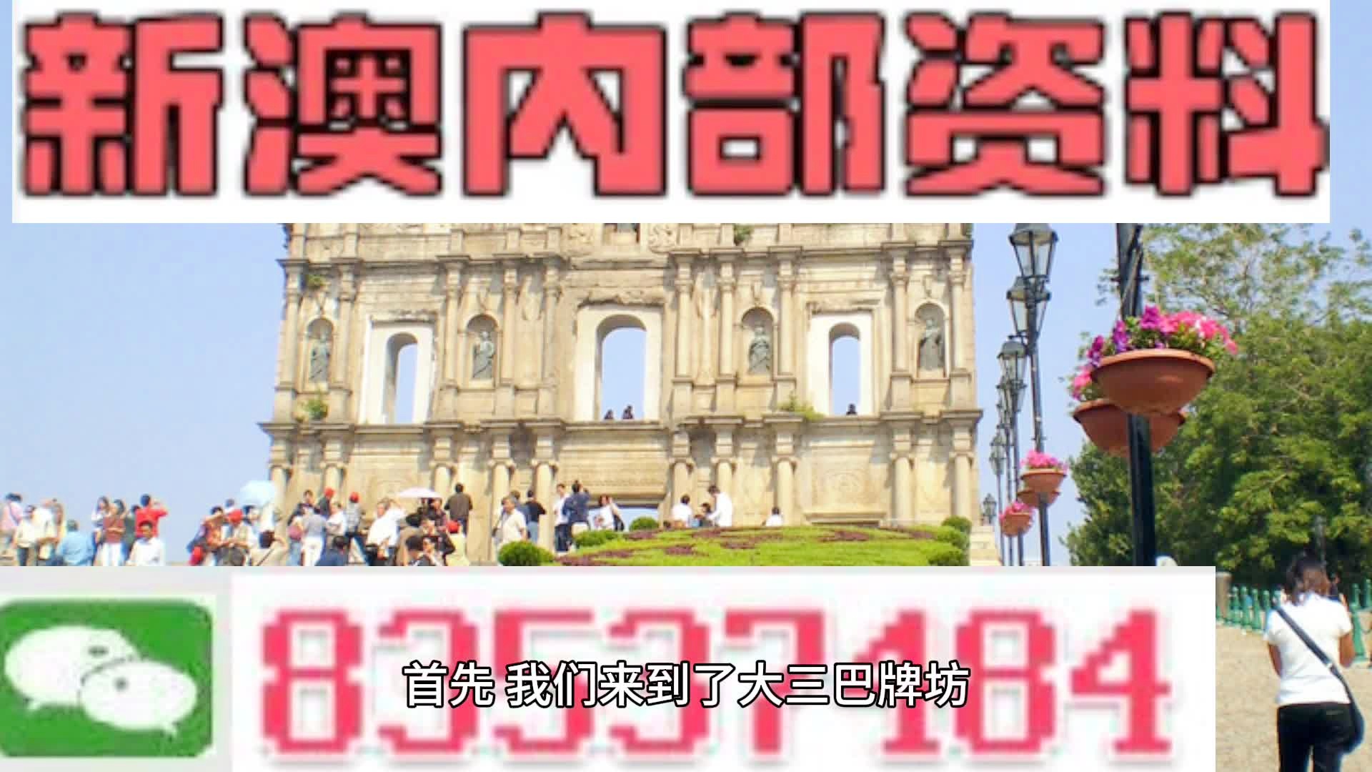 新澳门三中三码精准100%警惕虚假宣传-系统管理执行