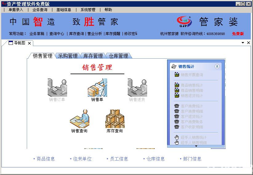 澳门管家婆100%精准;警惕虚假宣传-系统管理执行