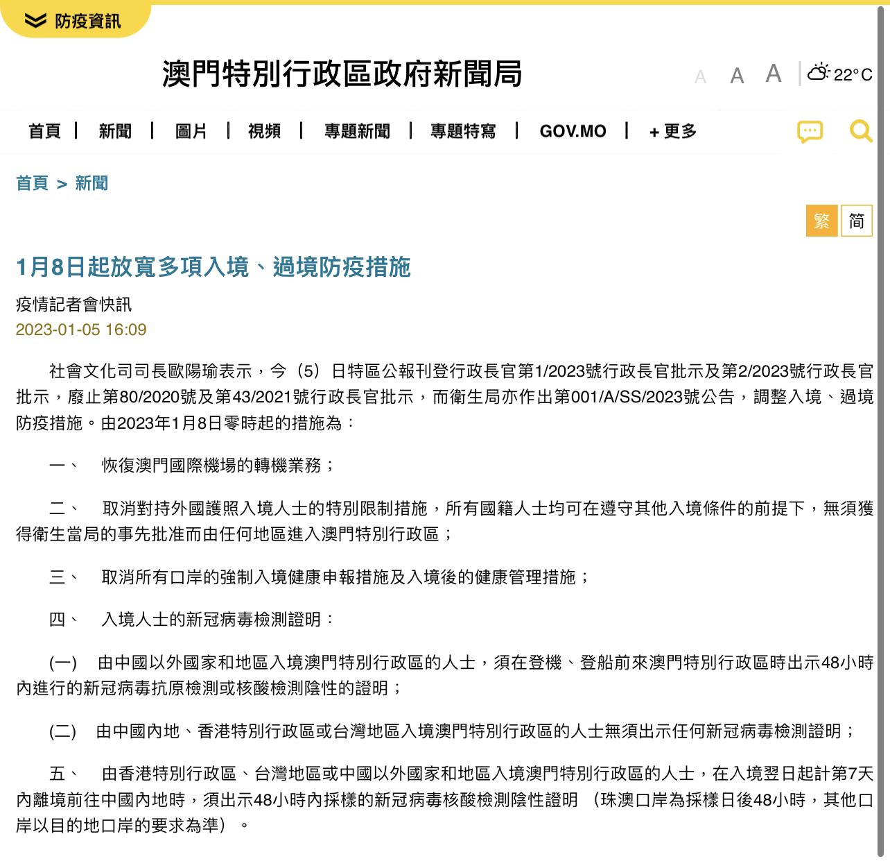 2025新澳门天天免费精准;警惕虚假宣传-系统管理执行